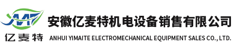 安徽億佰年通風(fēng)科技有限公司